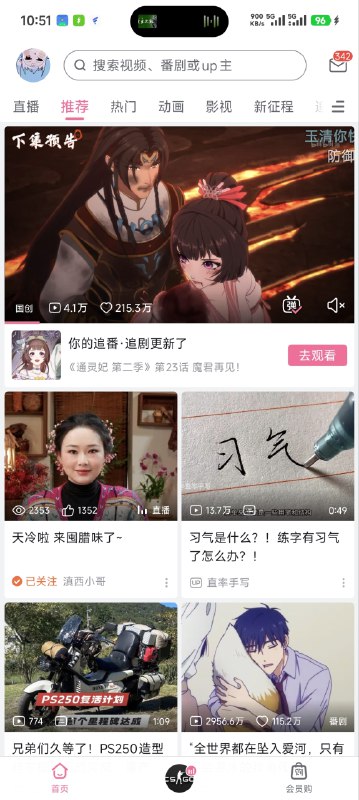 😎 匿名投稿