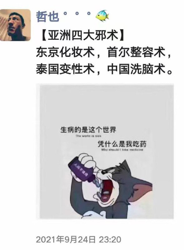 投稿By:原神高手