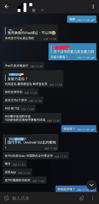 接这条🔗大佬讲述国行手机和外版手机的区别接这条🔗大佬讲述国行手机和外版手机的区别