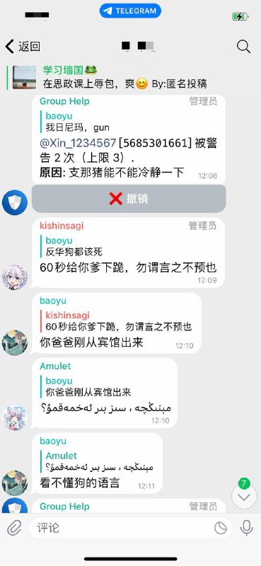 俺终于上电视啦 feat. @Xin_1234567 😁反华狗羡慕吗😅俺终于上电视啦 feat. @Xin_1234567 😁反华狗羡慕吗😅