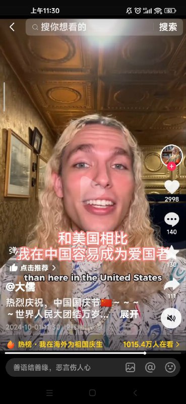 抽象美国康米，还把上个世纪那一套话术拿出来说呢，只不过把苏联换成中国了