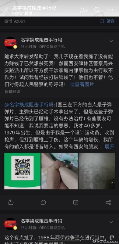 只能説你活該了只能説你活該了