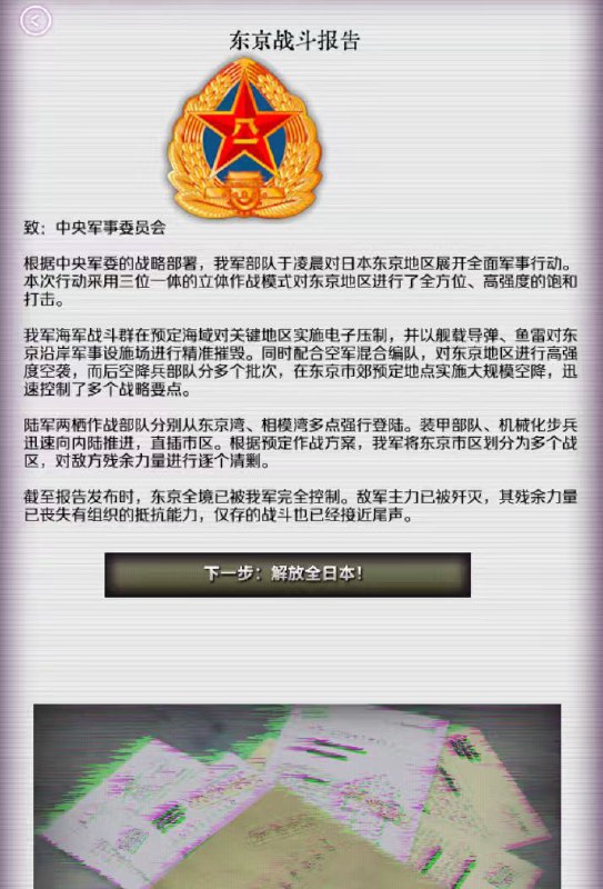 😎 匿名投稿😎 匿名投稿