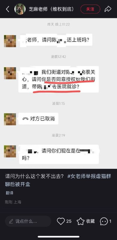 6月4日，上海徐汇一