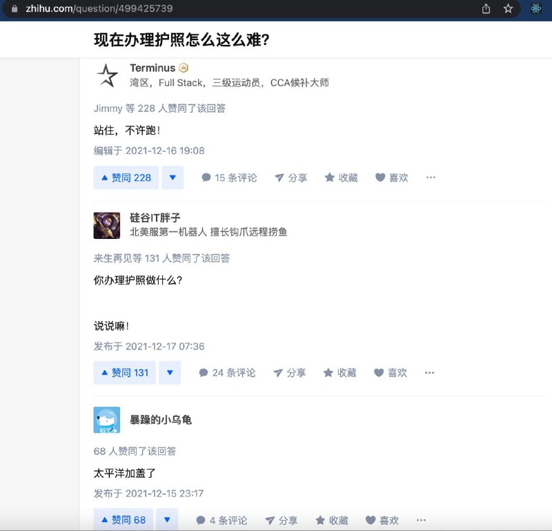 说，你办理护照有什么目的？By