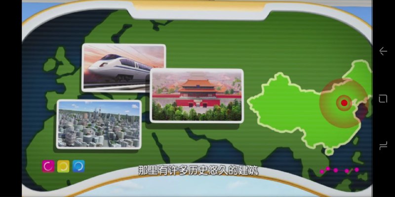 国产卡通片《超级飞侠》意图荼毒我中国青少年，中国地图没台湾，天安门广场没毛主席！警惕拜登打卡通牌😡😡😡！这东西怎么又出事了？上次不就被兔杂炎上了吗国产卡通片《超级飞侠》意图荼毒我中国青少年，中国地图没台湾，天安门广场没毛主席！警惕拜登打卡通牌😡😡😡！这东西怎么又出事了？上次不就被兔杂炎上了吗