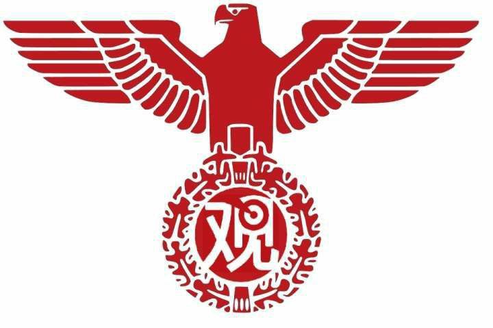 观察者网全新logo正式发布！#每日灌肠