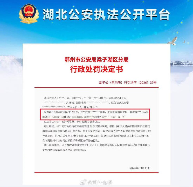 😎 匿名投稿