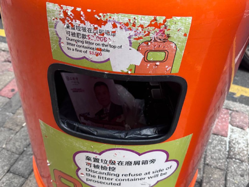 -聽聞港府命令食環署在投票日收走垃圾筒？-是的 免得市民分不清垃圾筒和票匭🕶️ 匿名投稿