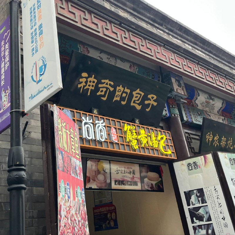 #资本家你坏事做尽 投稿By