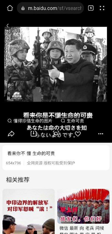 很珍贵的表情包，谢谢李彦宏分享！