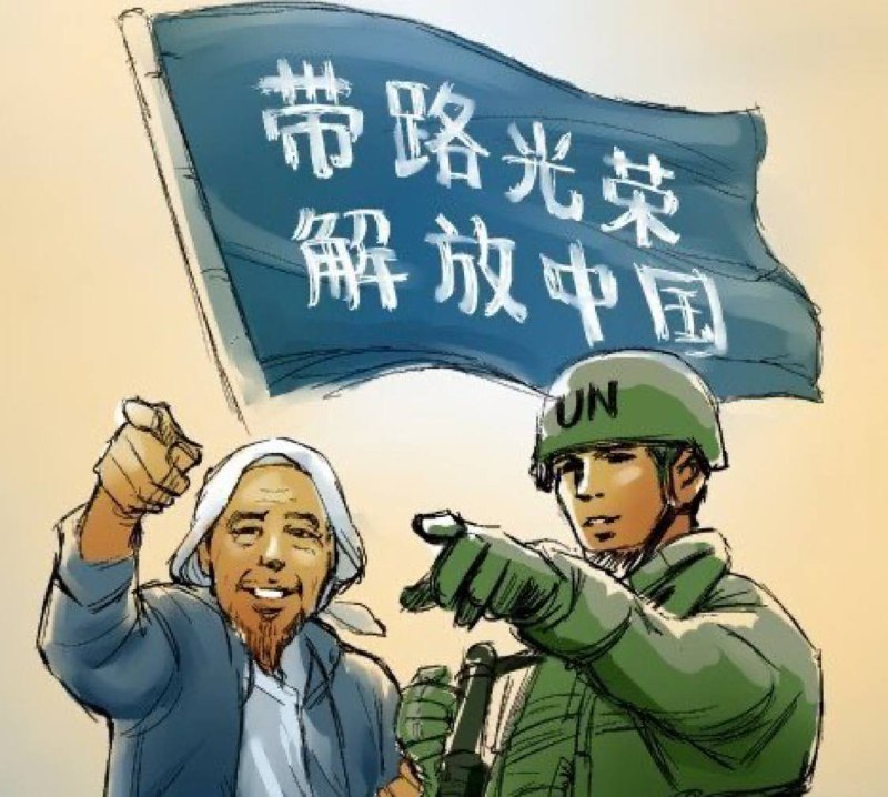 特别公告鉴于近日美日两国首脑白宫峰会后对台湾安全所做的联合声明，日本可能和美国一道参与防御台湾的对华作战