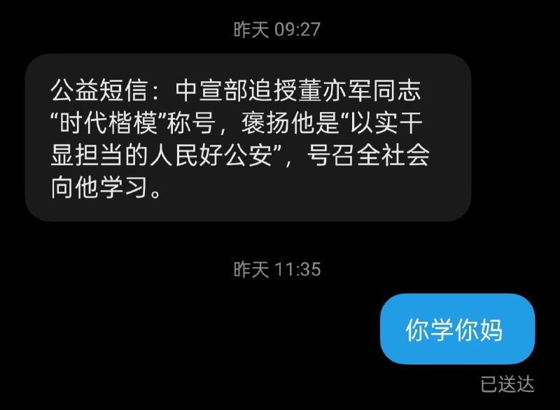 学你妈齐心大逼😎