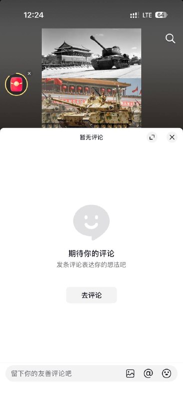 为什么没评论好难猜👤 来自