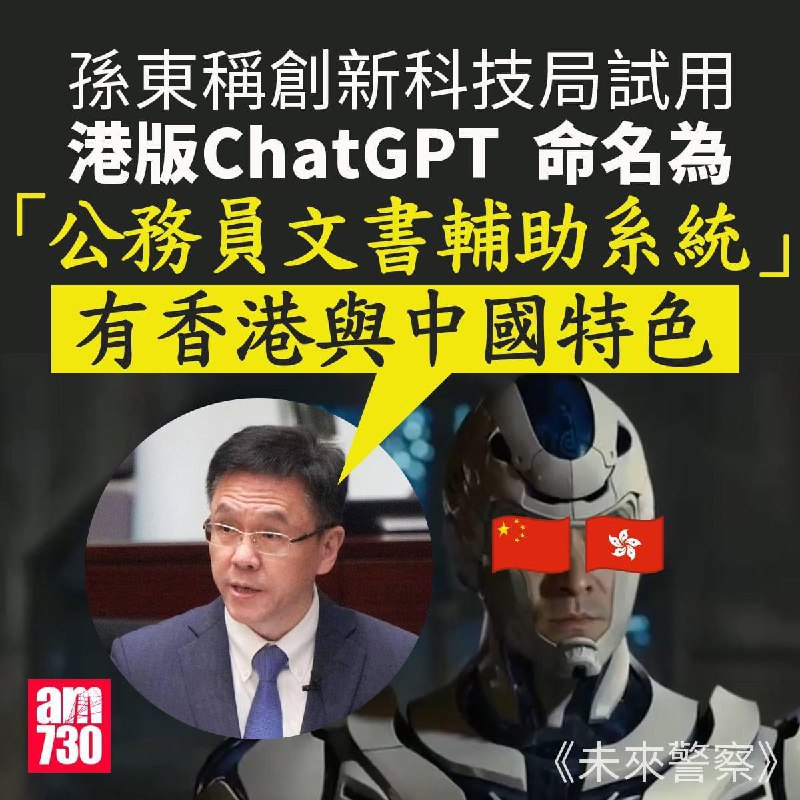 哦！！！搞港獨！！！