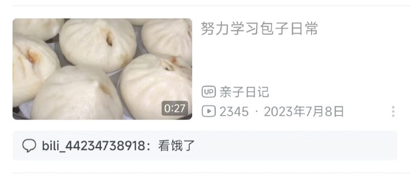 睿叔叔欠摘了By