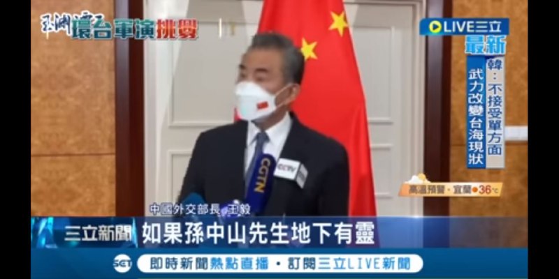 如果孙中山先生地下有灵，他一定会对当初“联俄联共”的决策悔不当初