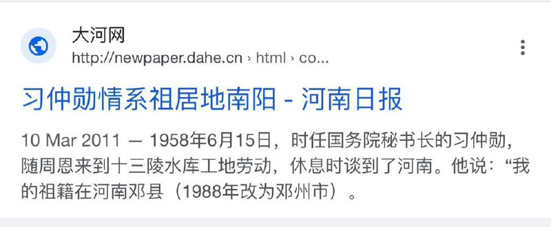 怪不得😁投稿By