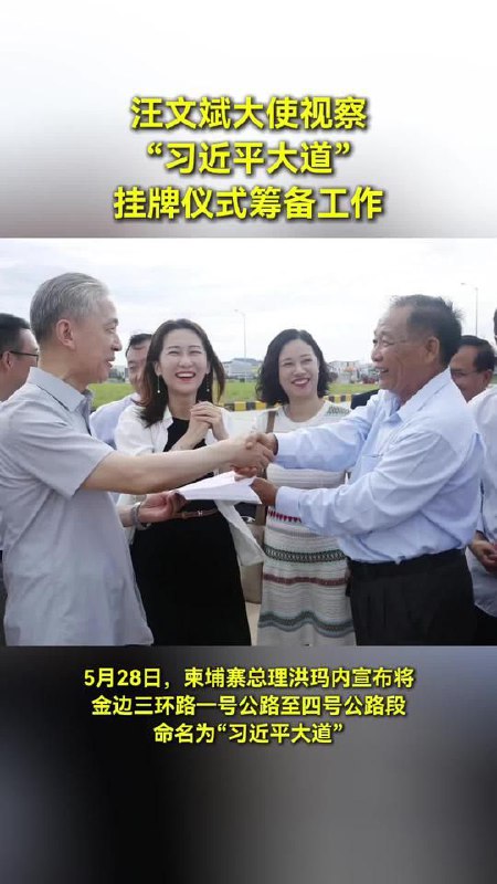 我的胖兄弟在柬埔寨有路子，带你去发财啊🤑😎 匿名投稿#讲好中国故事