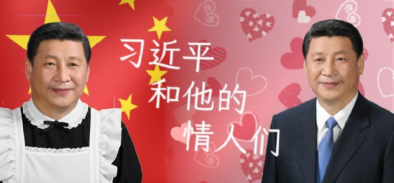 (原创 辱包 没有这