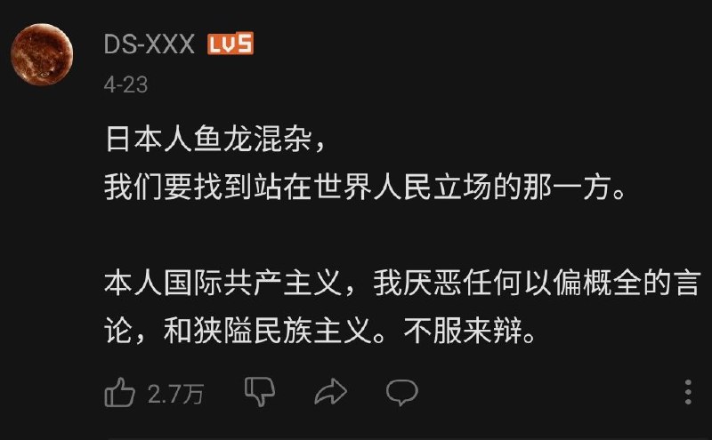 这下国际主义了😄投稿By