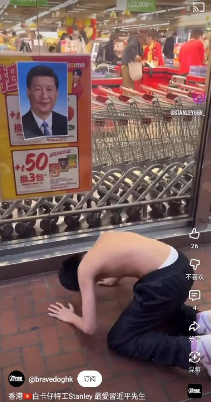 中国香港未来特首🇨🇳！中国香港未来特首🇨🇳！