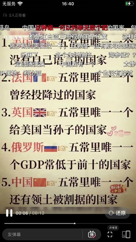 👤 来自: 瞬曦