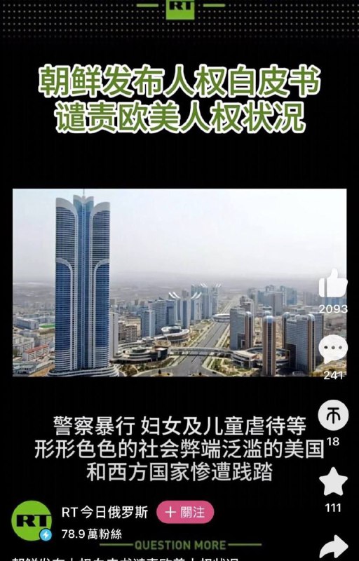 沼气池里游泳的对走路踩屎的说三道四via CCP bandit