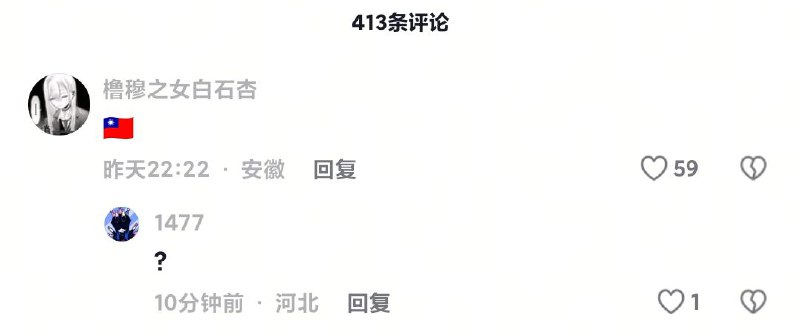 😎 匿名投稿