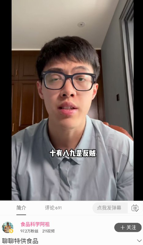 这蛆给墙国食安洗白真