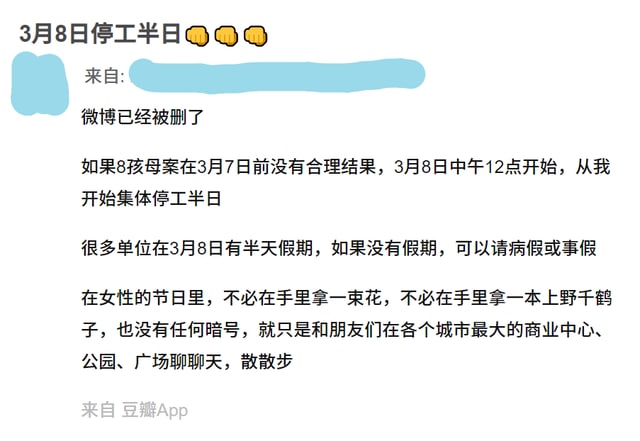 支持集美！北京最大的广场见！