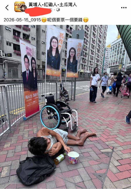 圖為三會界別區議員馮
