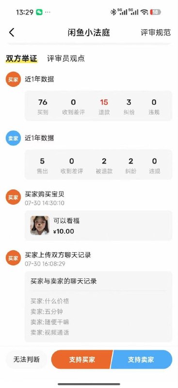 😎 匿名投稿😎 匿名投稿