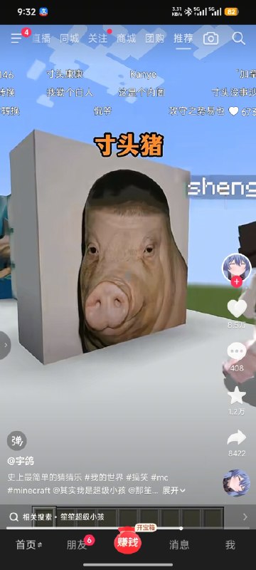 😎 匿名投稿😎 匿名投稿
