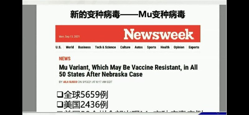 与最强的变种病毒越来越近了😱与最强的变种病毒越来越近了😱
