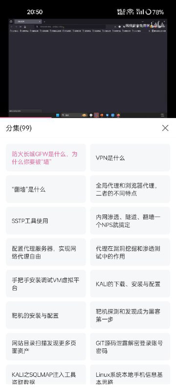 哔哩哔哩的b友器官痒
