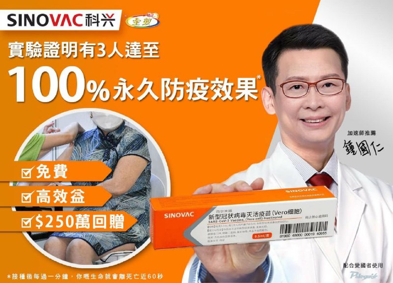 一发入魂，加速见效⏩️⏩️⏩️