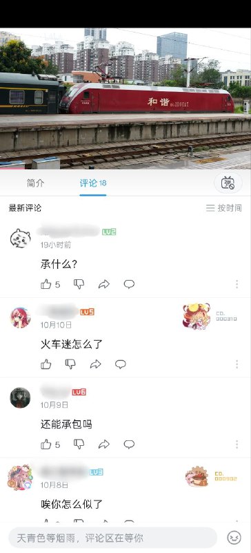 还承“包”吗🕶️ 匿名投稿还承“包”吗🕶️ 匿名投稿