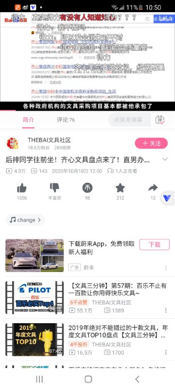 谁？🤡😁By
