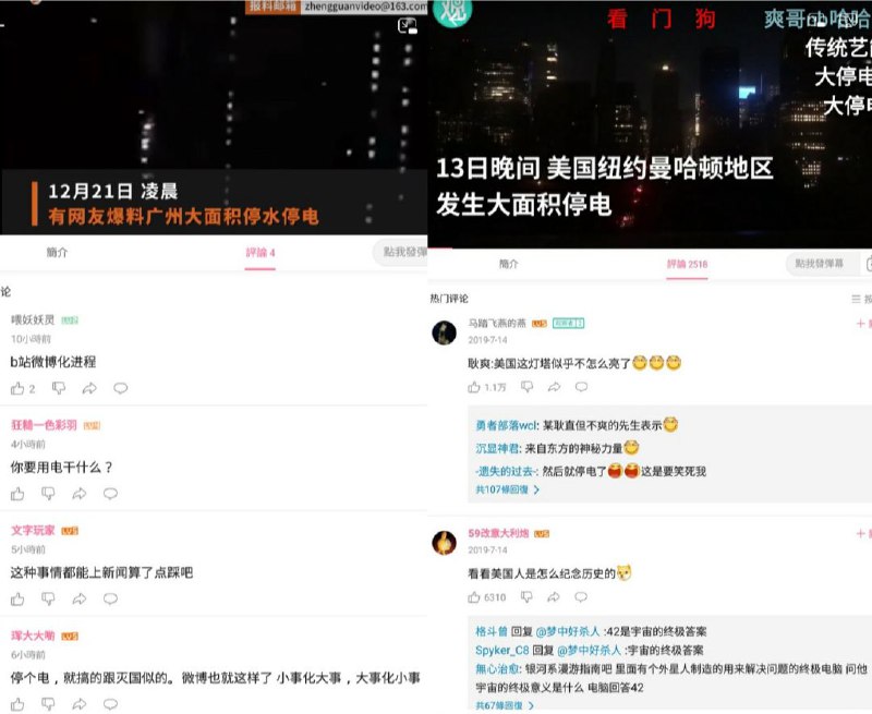 这就是中国🇨🇳