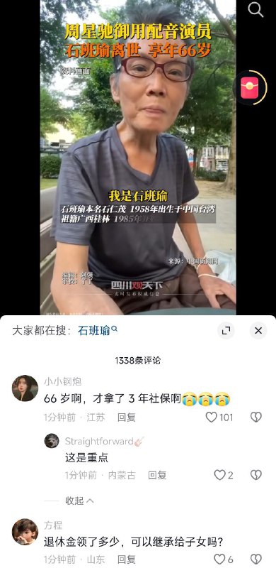 大家似乎聊了很多投稿