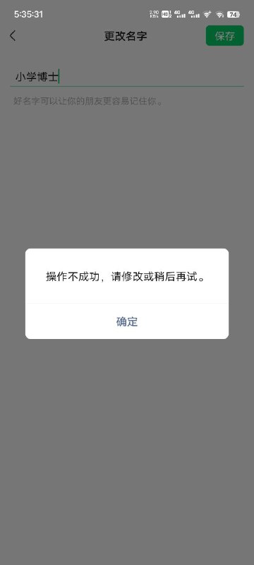 这是什么意思？😁投稿By