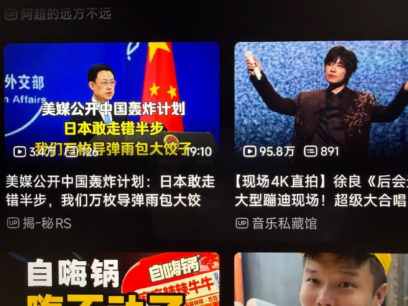 快要开打了吗？ 这个