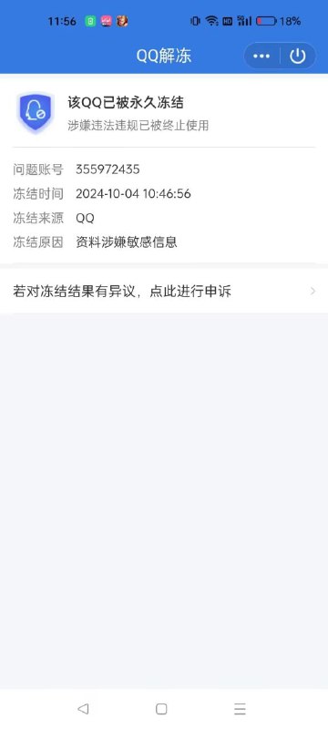 这种皮肤可不敢乱用，哈人By