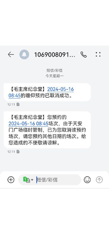 新华社快讯：应国家主