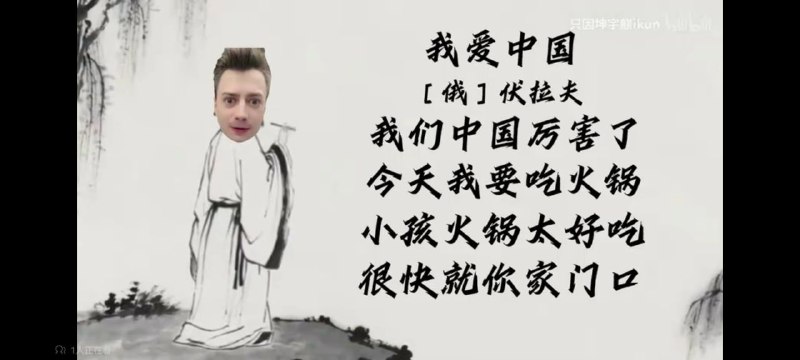 我爱XX----伏拉