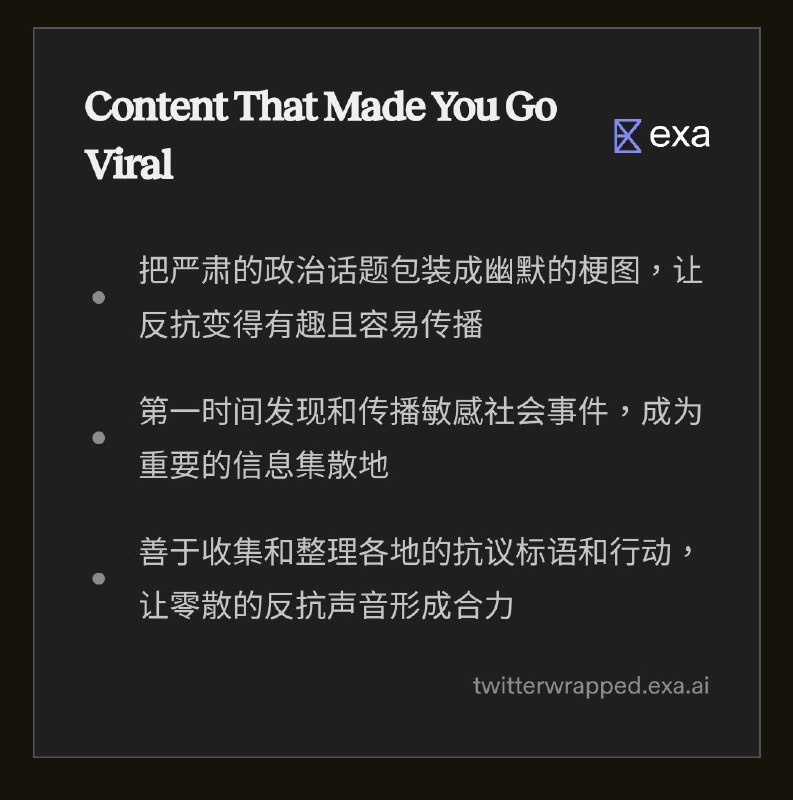 AI中肯🐸！AI中肯🐸！