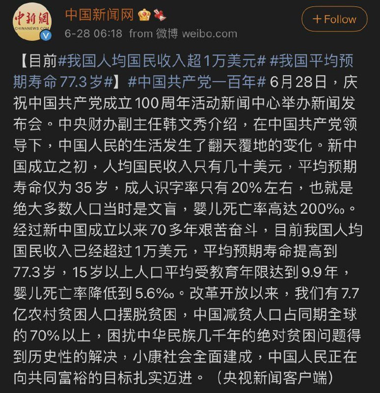 評論區又翻車了，趕緊看等下就禁評了😂