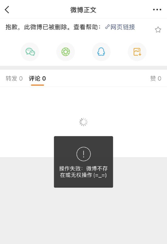 哈梅内伊
