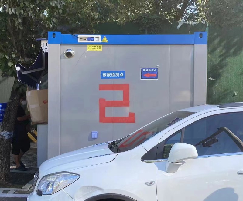 谁在反对习主席？，钢之炼金术师国土炼成阵包蜜群